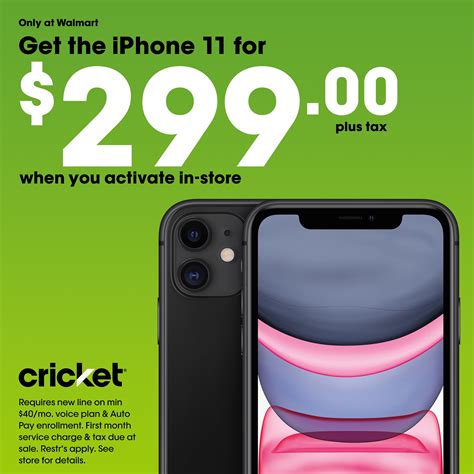 Low Price Cricket Phones