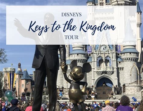 Disney's Keys to the Kingdom Tour | Disney world vacation, Disney world ...