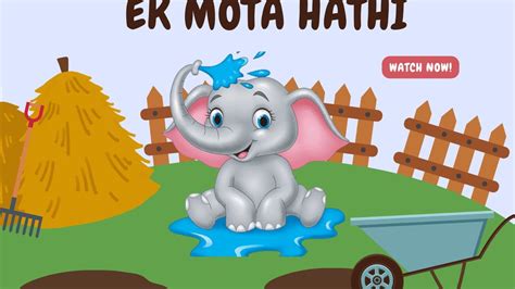 EK mota hathi jhoom k chala || Popular Poems For Kids - YouTube