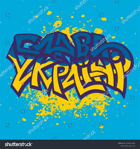 Graffiti Patriotic Slogan Glory Ukraine Stock Vector (Royalty Free ...