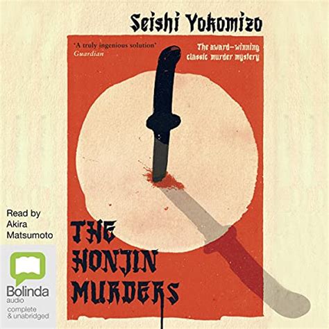 The Honjin Murders Audiobook | Free with trial