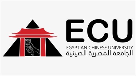 Egyptian Chinese University Logo, HD Png Download - kindpng