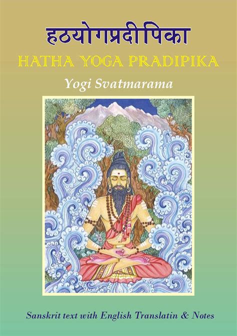 ASHARAMJI GROUP: Hatha Yoga Pradipika - Sanskrit Text With English ...