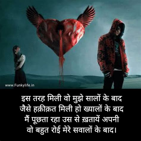 Dard Bhari Shayari | 120+ BEST दर्द भरी शायरी हिंदी में 2023