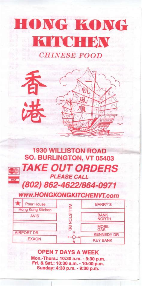 Hong Kong Kitchen Menu, Menu for Hong Kong Kitchen, South Burlington, South Burlington ...