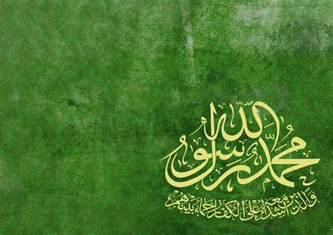 Islamic Calligraphy Wallpaper HD - WallpaperSafari