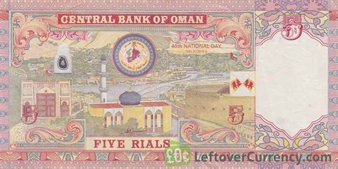 5 Omani Rials banknote (type 2010) - Exchange yours for cash today