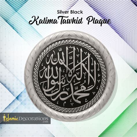 Small Round Kalima Tawhid Wall or Desk Plaques with Stand #lailahaillallah #muslimart # ...