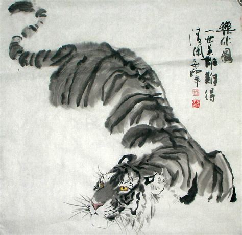 Chinese Painting: Tiger - Chinese Painting CNAG235000 - Artisoo.com