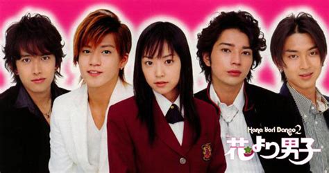 Hana yori dango series + movie review - Corona☆Mundi — LiveJournal