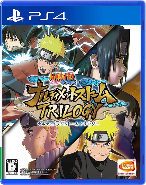 Naruto Shippuden: Ultimate Ninja Storm Trilogy