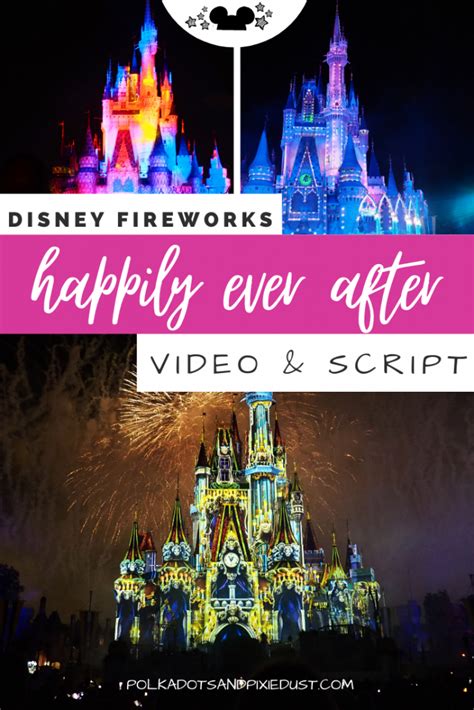 Happily Ever After Disney Fireworks Show and Lyrics