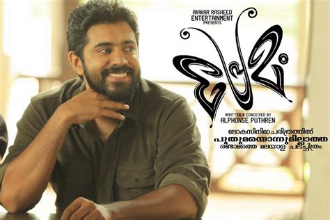 Premam ( 2015 ) Malayalam | TFC