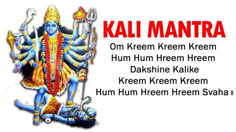 Kali Mantra : 108 Times | Kali Beej Mantra Chanting | VERY POWERFUL | Dasamahavidya - YouTube