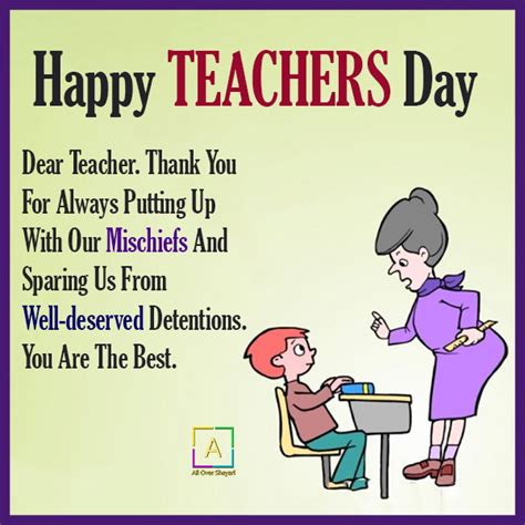 Funny Teachers Day Messages, Teacher And Student Jokes