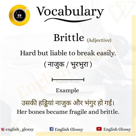 Brittleness Examples