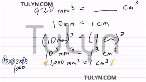 Conversion of Metric Units: Cubic Millimeter to Cubic Centimeter - YouTube