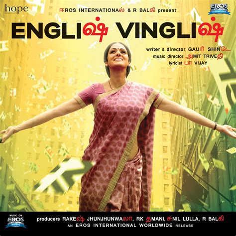 ‎English Vinglish (Original Motion Picture Soundtrack) - Album by Amit ...