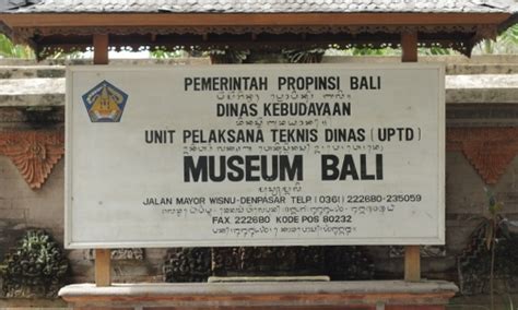 Bali Museum - Gorgeous Bali Tours