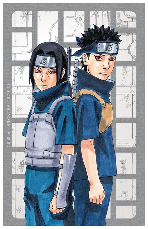 Shisui And Itachi Fanart