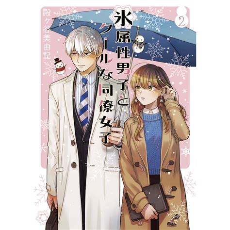 Top 10 Office Romance Manga