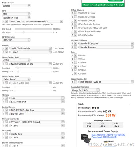 How to Calculate Wattage of Power supply unit for your Computer