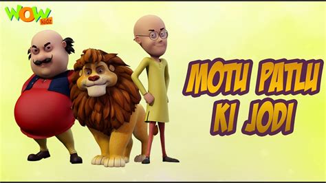 Motu Patlu Movie Song - Motu Aur Patlu Ki Jodi! - Hit Song - YouTube