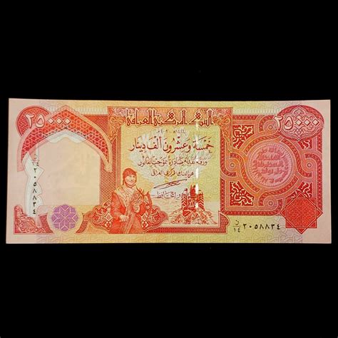 IRAQI CURRENCY IQD 25000 Iraqi Dinar Authentic Uncirculated | Etsy