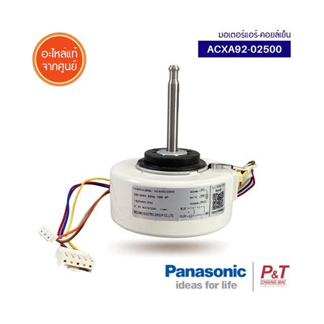 ACXA92-02500 Cooling Coil Motor Panasonic Air Conditioner Parts Straight Model ** Check The ...