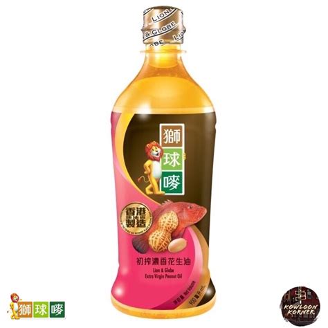 [Hong Kong No. 1 Cooking Oil] Lion & Globe Extra Virgin Peanut Oil ...