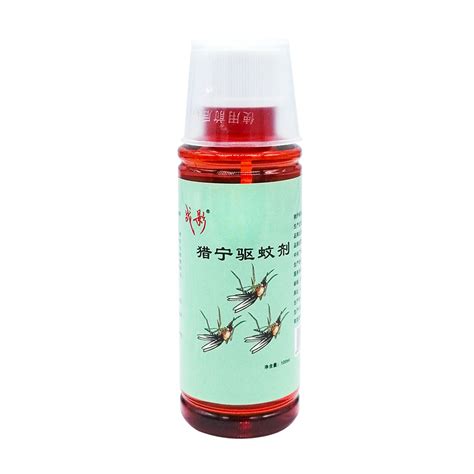 Mosquito Repellent Concentrate 100ml - Goldunited Sdn Bhd