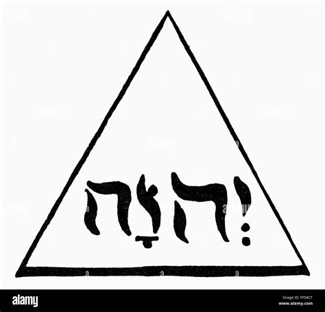 SYMBOL: HEBREW. /nHebrew symbol for God Stock Photo - Alamy