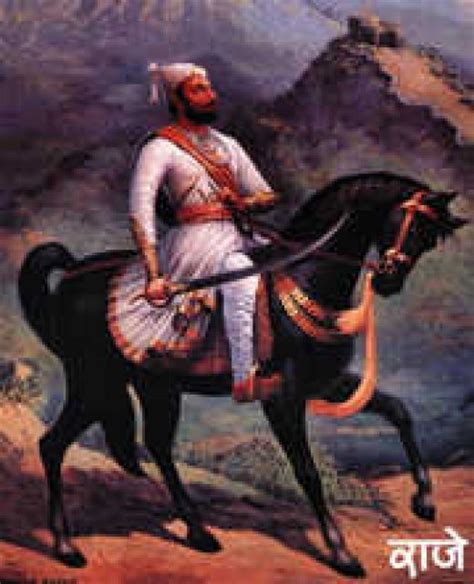 History Information: Shivaji Maharaj,