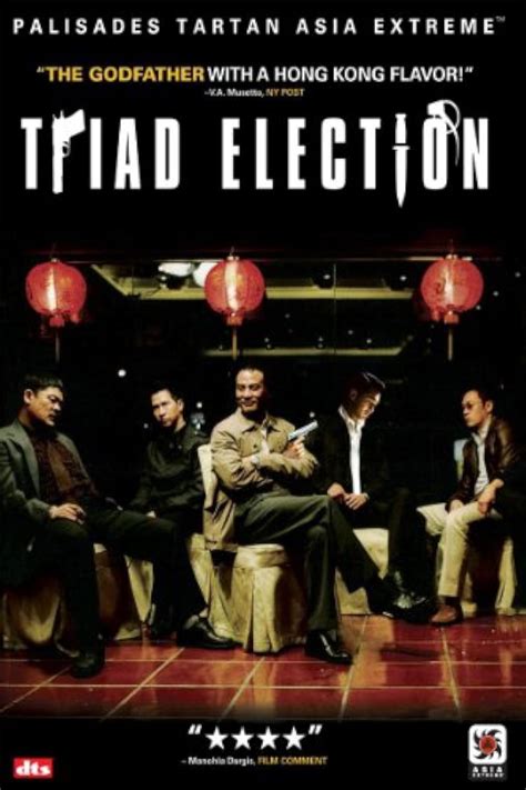 Election 2 (2006)