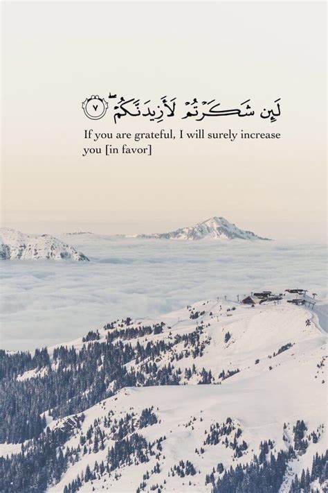 Quran Quotes Iphone Wallpaper Quran Verses Wallpapers Imagenes K | Hot Sex Picture