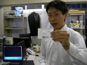 LAN based barcode scanner unit introduction - YouTube