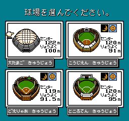 Screenshot of Nantettatte!! Baseball (NES, 1990) - MobyGames