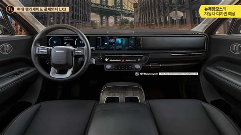 2026 hyundai palisade interior nymammoth - Korean Car Blog