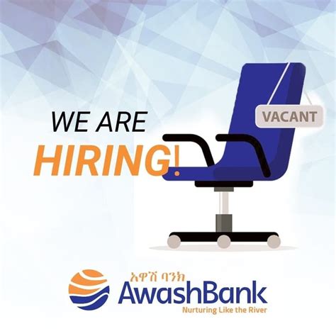 Awash Bank SC - Vacancy announcement - Sewasew