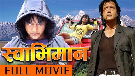 New Nepali Movie - " Swabhiman " Full Movie || Rajesh Hamal, Jharana ...