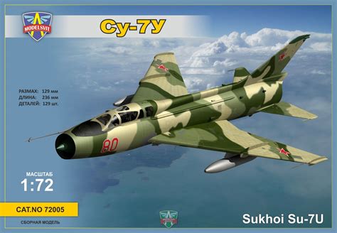 ModelSvit 1/72 Sukhoi Su-7U (Trainer) Plastic Model Kit 72005 - Modelsvit