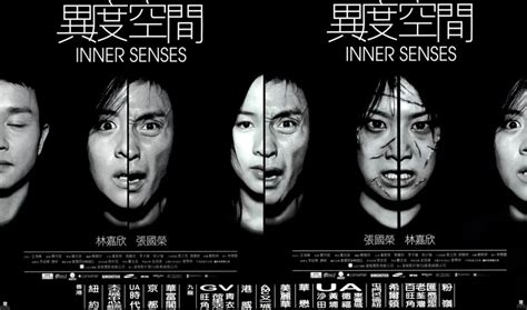 The 10 best Chinese-language horror movies of the 21st century – The ...