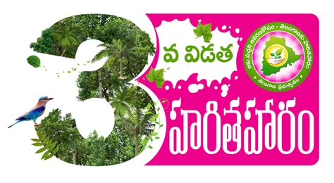 telangana haritha haram 3rd logo design png free downloads | naveengfx