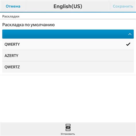 AZERTY keyboard? - BlackBerry Forums at CrackBerry.com