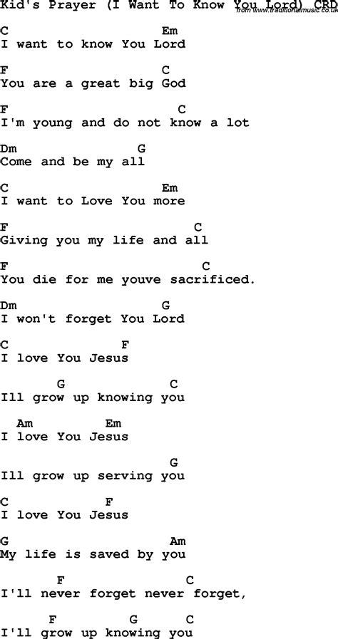 Christian Childrens Song: Kid's Prayer I Want To Know You Lord Lyrics ...