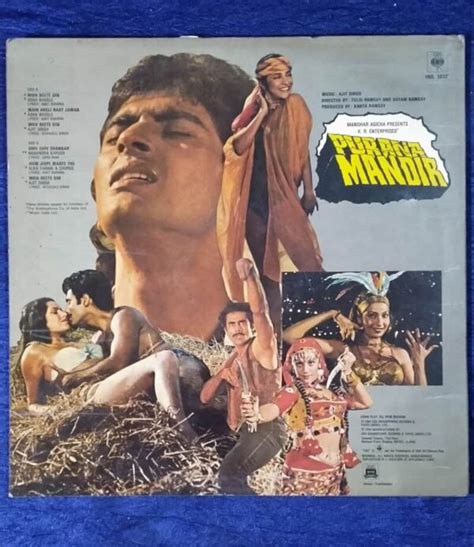 Purana Mandir - IND 1032 - LP Record, Condition - 95% - BidCurios