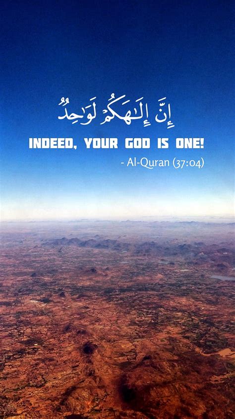 God is One, tawhid, quran, islam, islamic, heavens, sky, earth, HD phone wallpaper | Peakpx