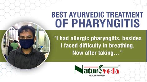 Best Ayurvedic Treatment of Pharyngitis | Dr. K.M Saifullah - YouTube