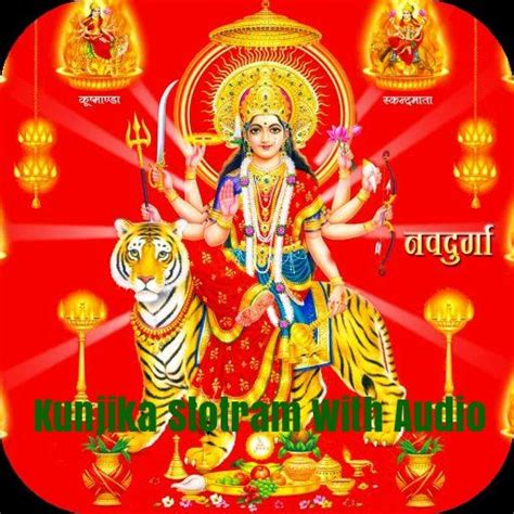 Kunjika Stotram With Audio - Apps on Google Play