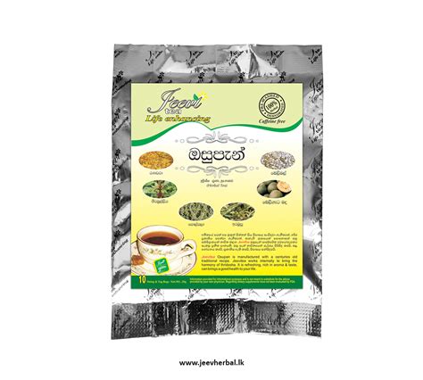 Osu Pen (Herbal Tea) – Tea Bag – Jeev Herbal (www.jeevherbal.lk)